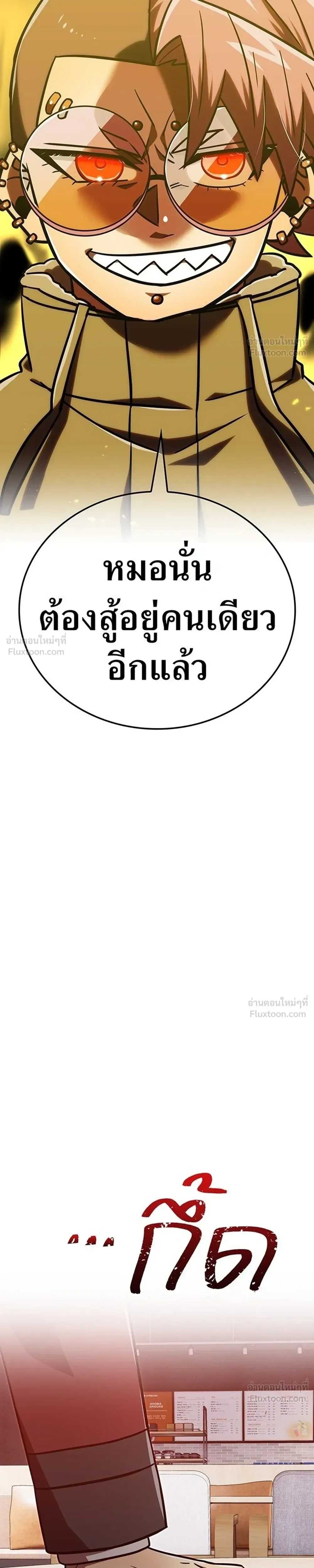 หน้าที่ 39