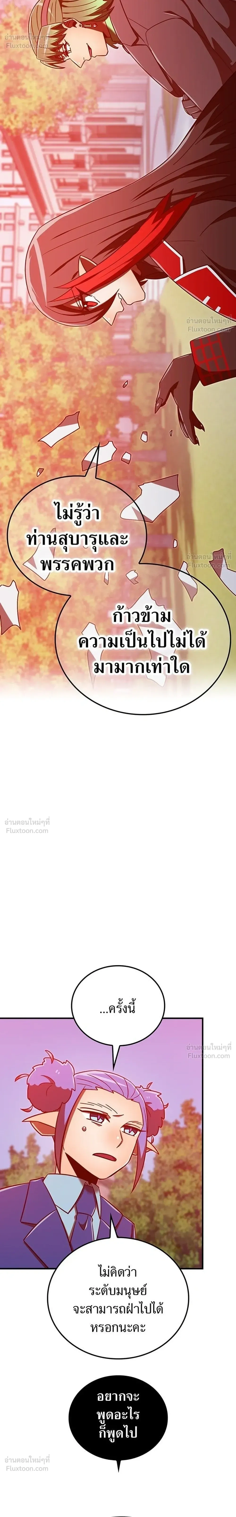 หน้าที่ 30