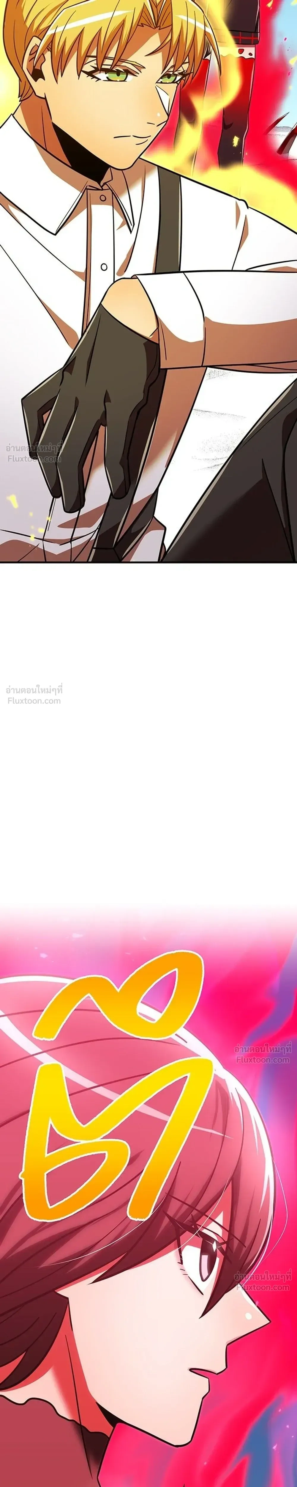 หน้าที่ 33