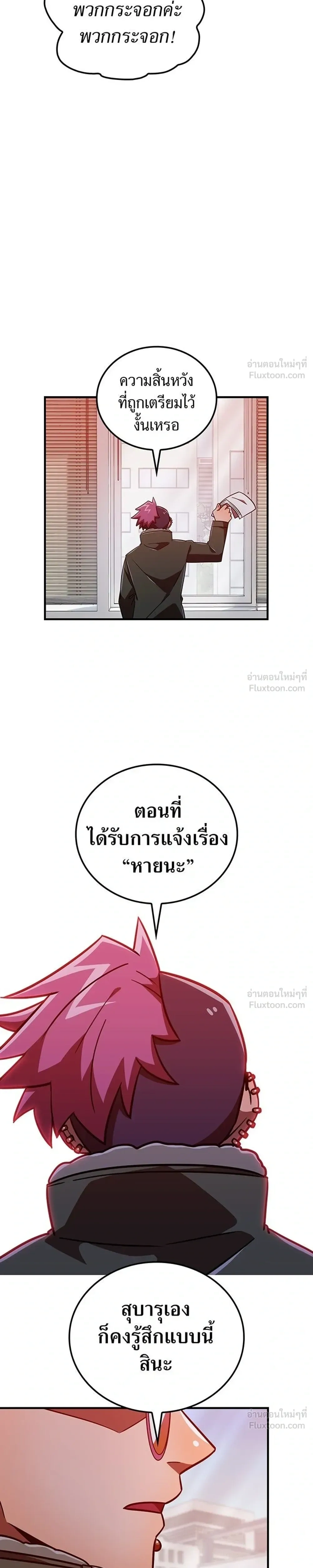 หน้าที่ 37