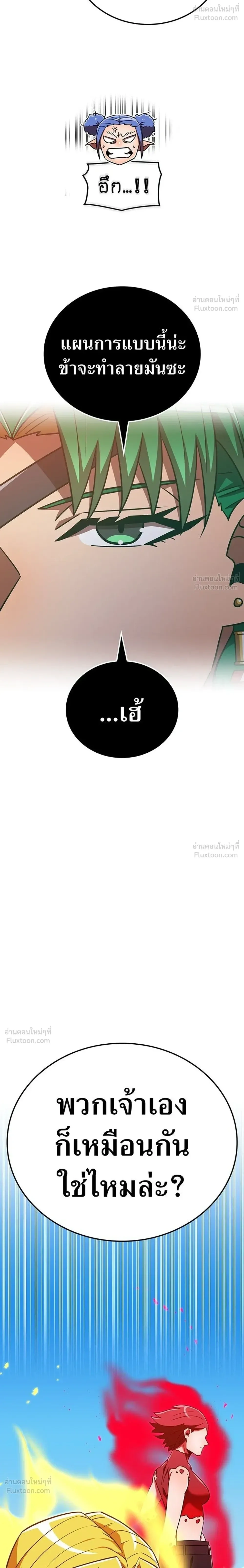 หน้าที่ 32