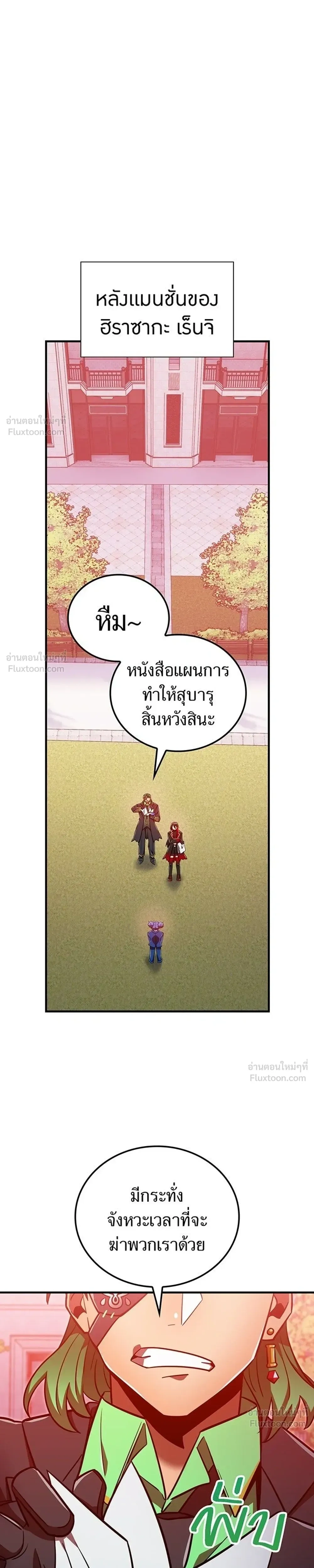 หน้าที่ 27