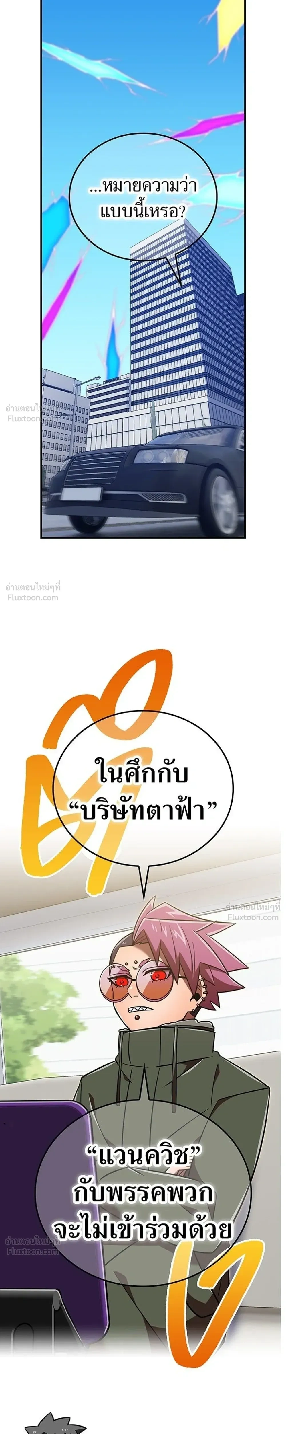 หน้าที่ 35