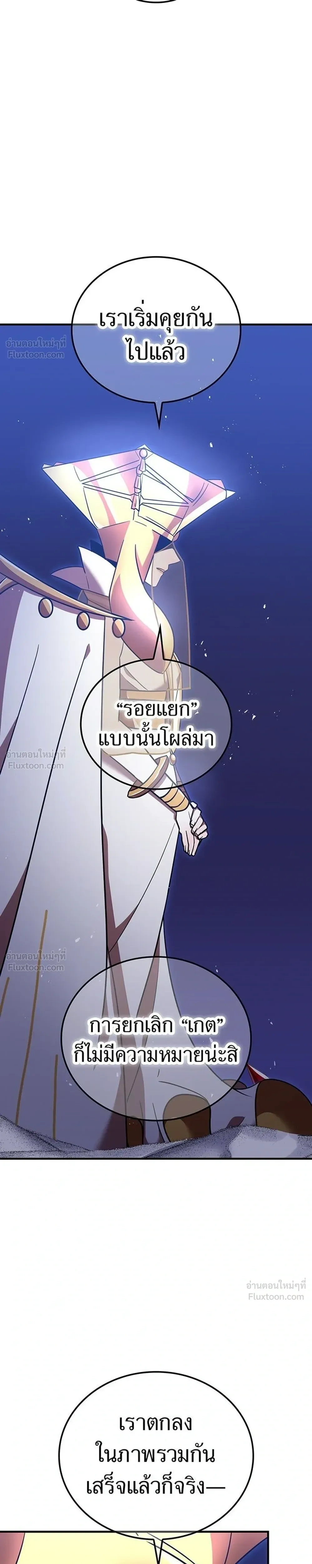 หน้าที่ 31