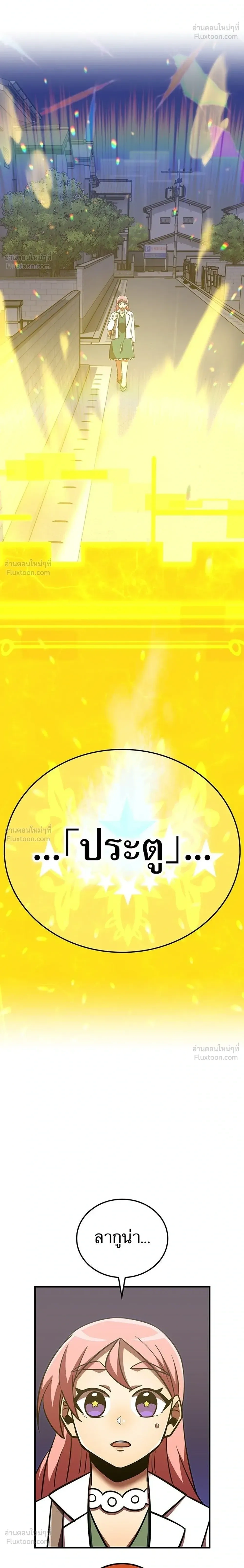 หน้าที่ 44