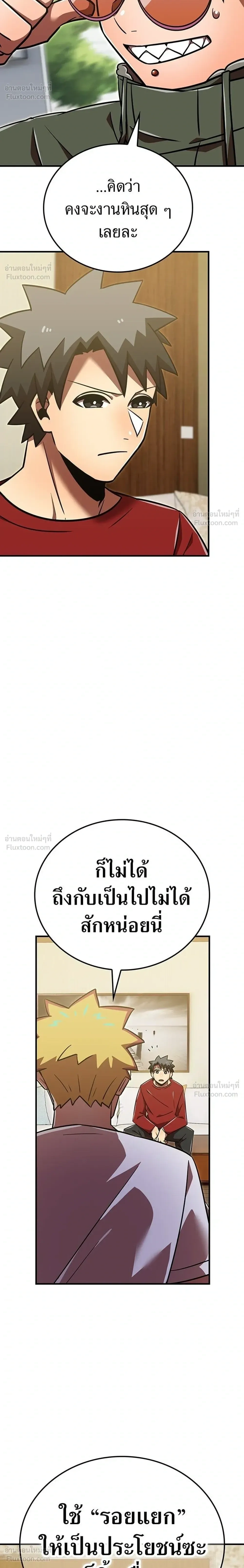 หน้าที่ 40