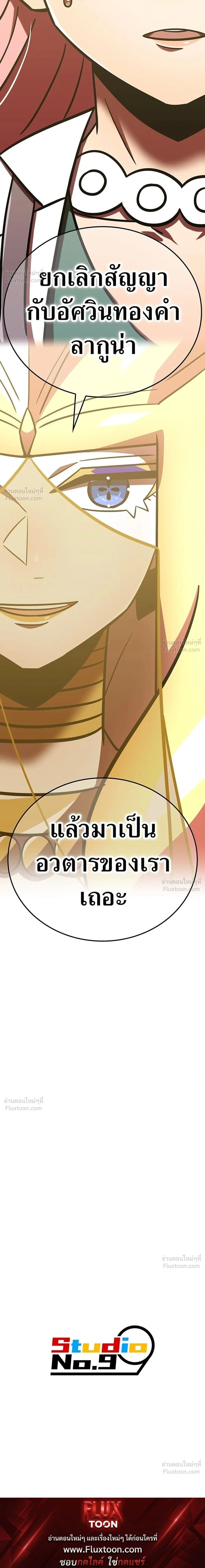 หน้าที่ 47