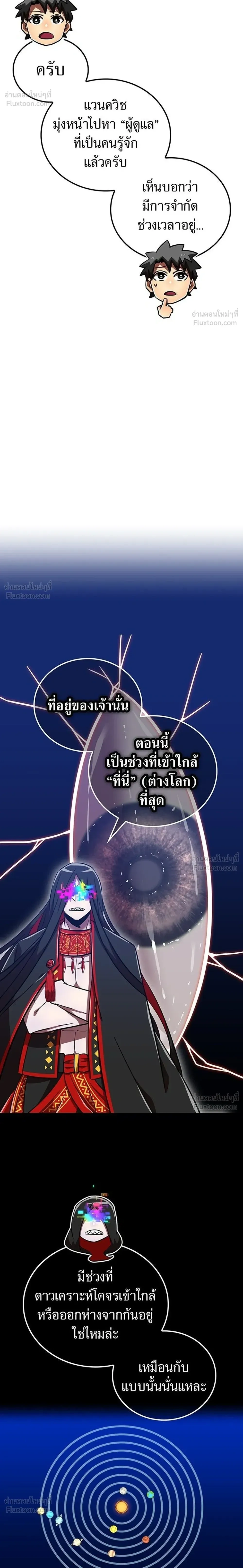 หน้าที่ 36