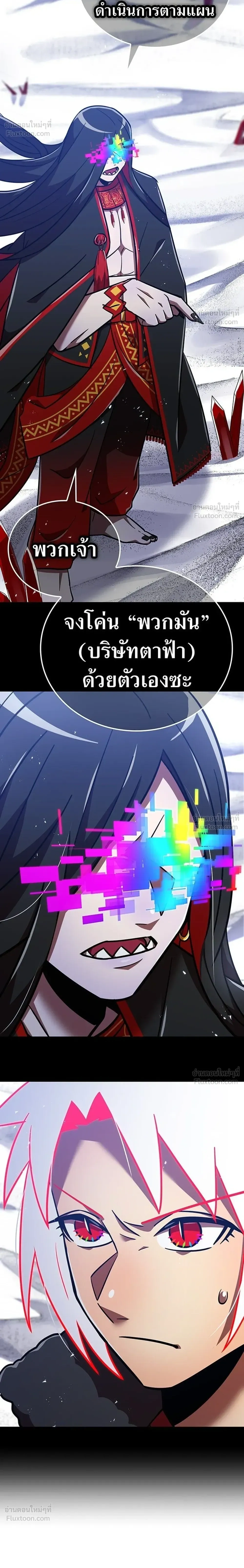 หน้าที่ 38