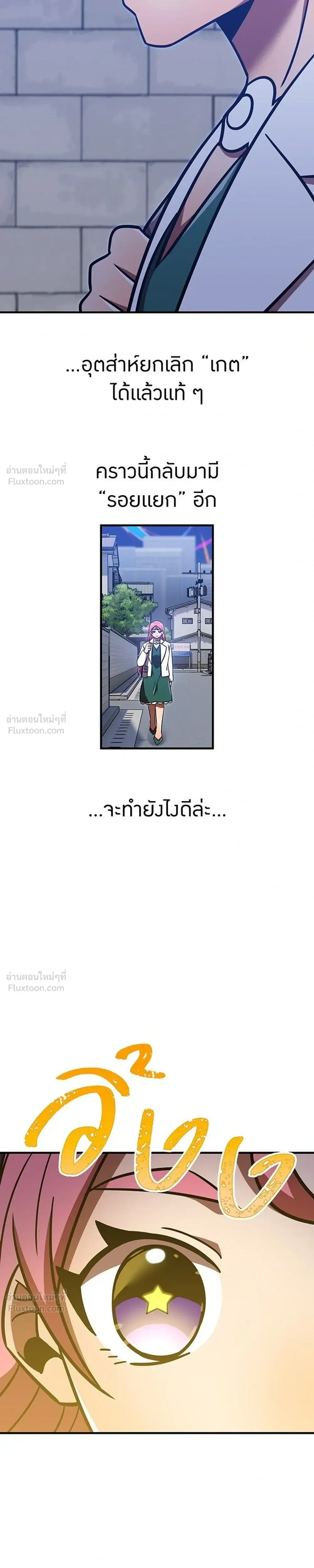หน้าที่ 43