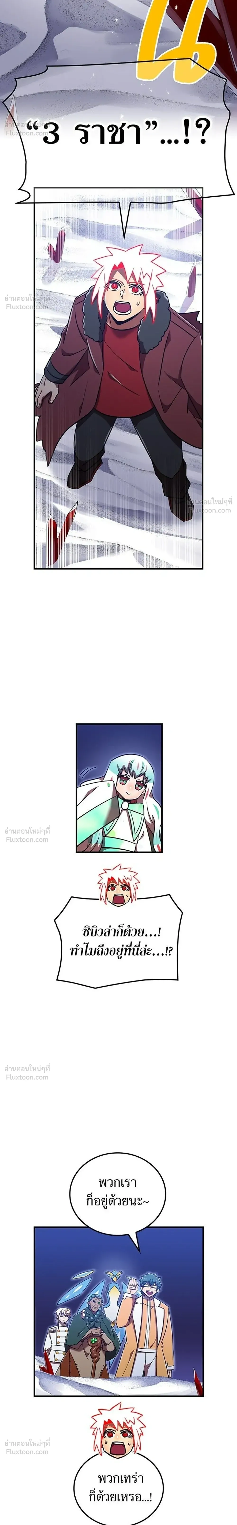 หน้าที่ 30