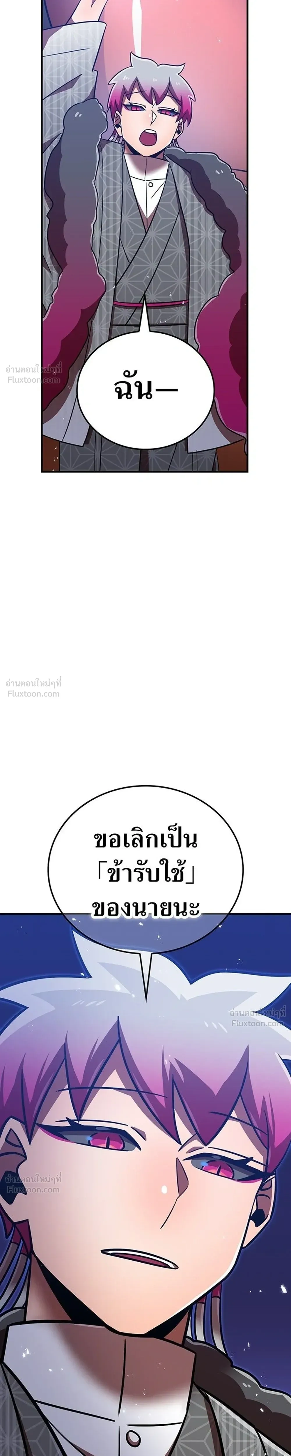 หน้าที่ 33