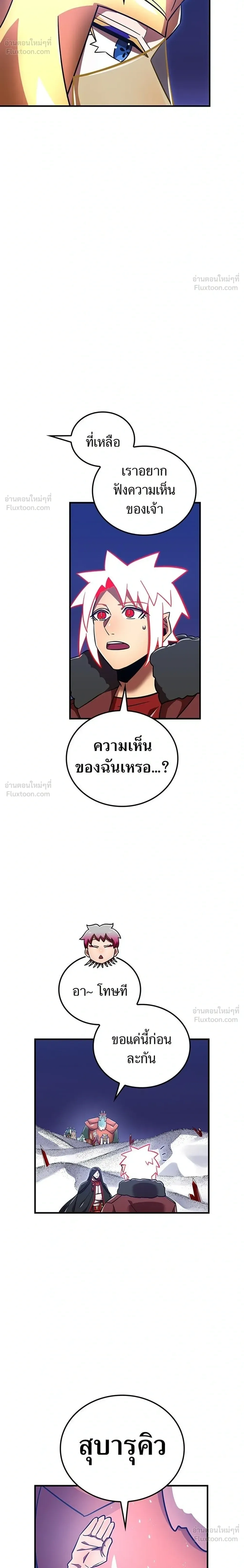 หน้าที่ 32