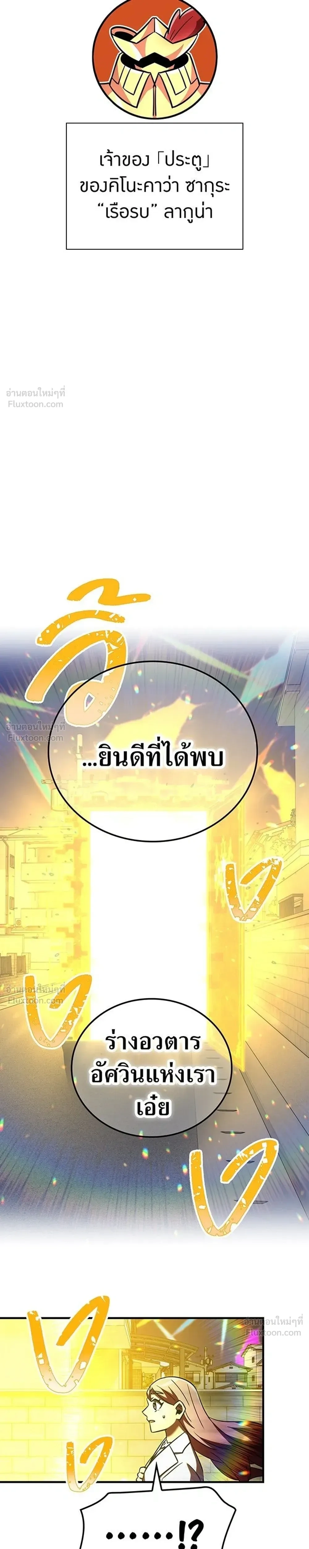 หน้าที่ 45