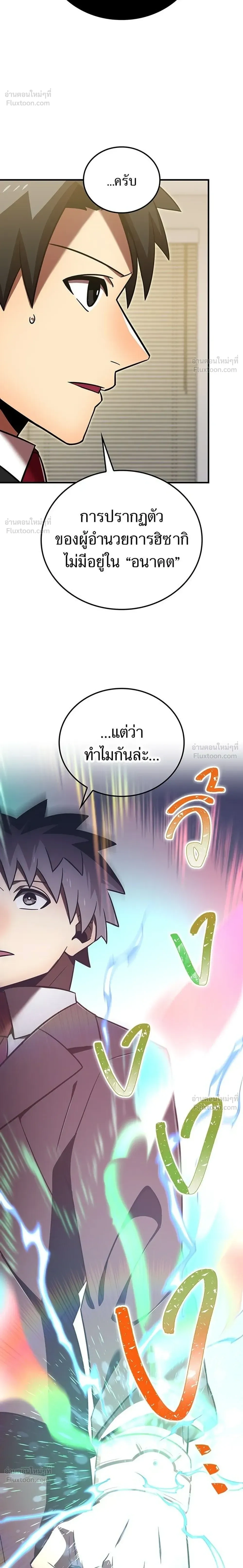 หน้าที่ 36