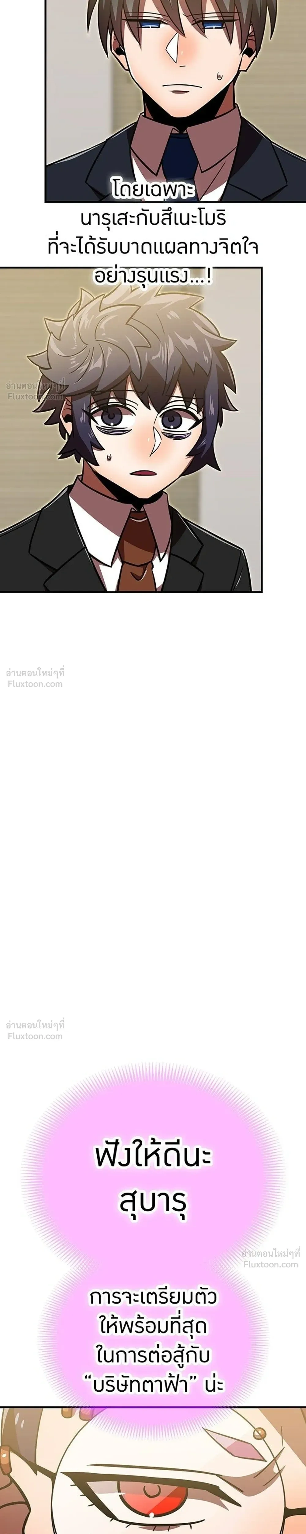 หน้าที่ 27