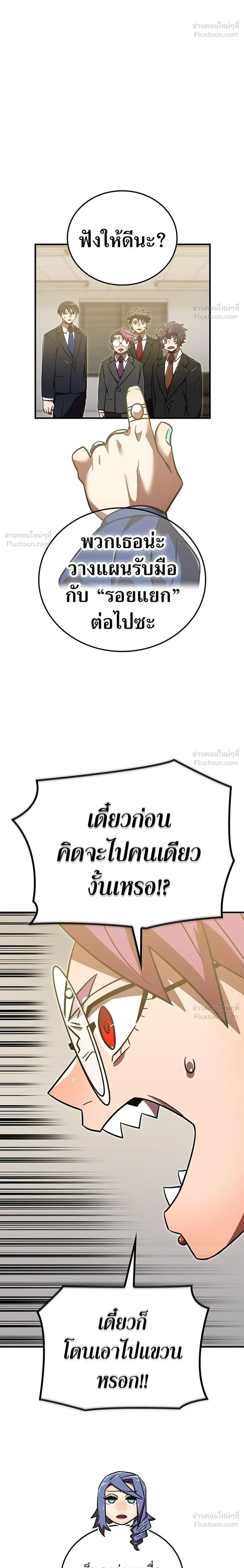 หน้าที่ 32
