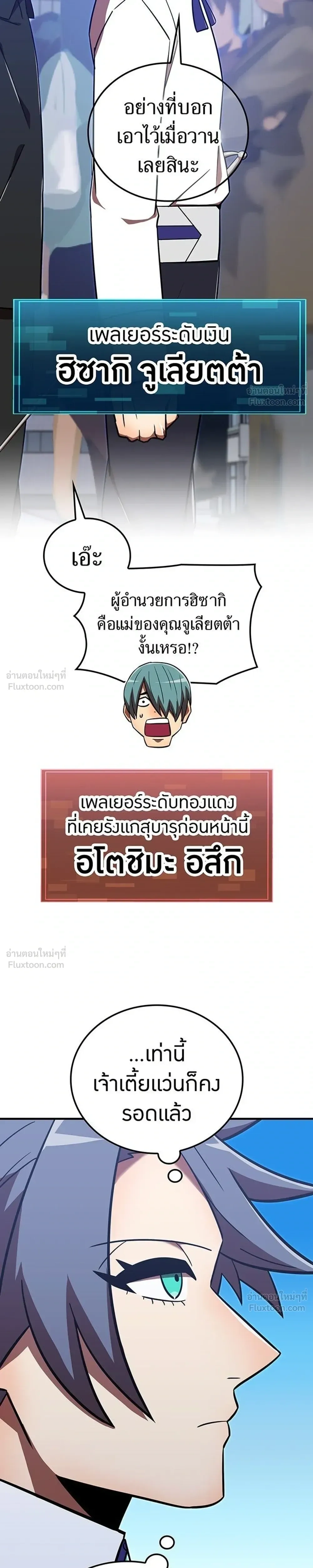 หน้าที่ 41