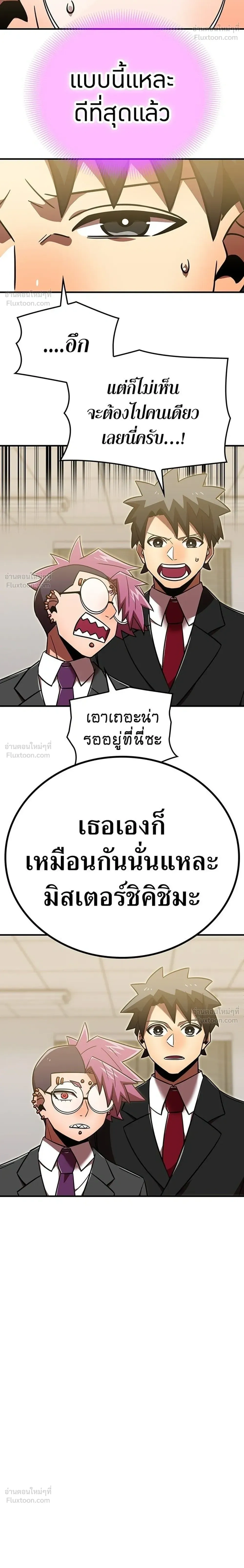 หน้าที่ 28