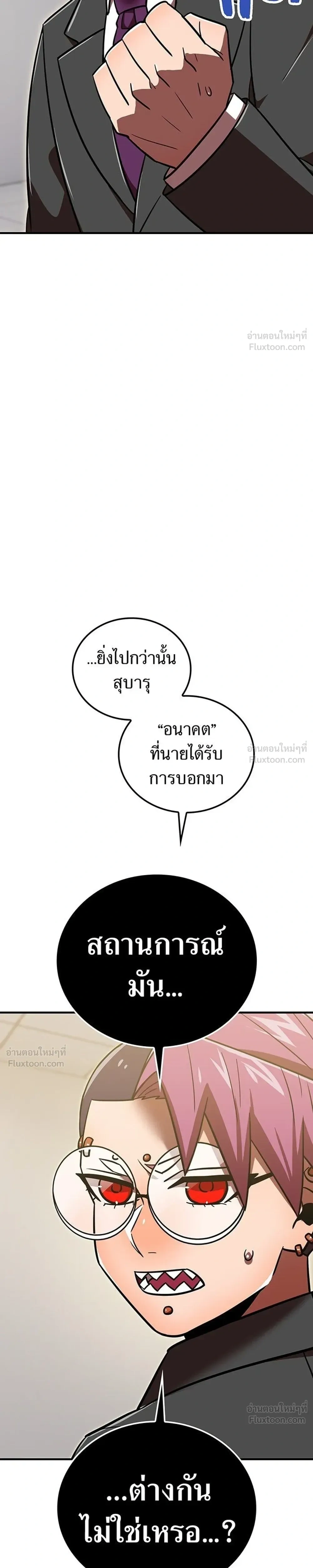 หน้าที่ 35