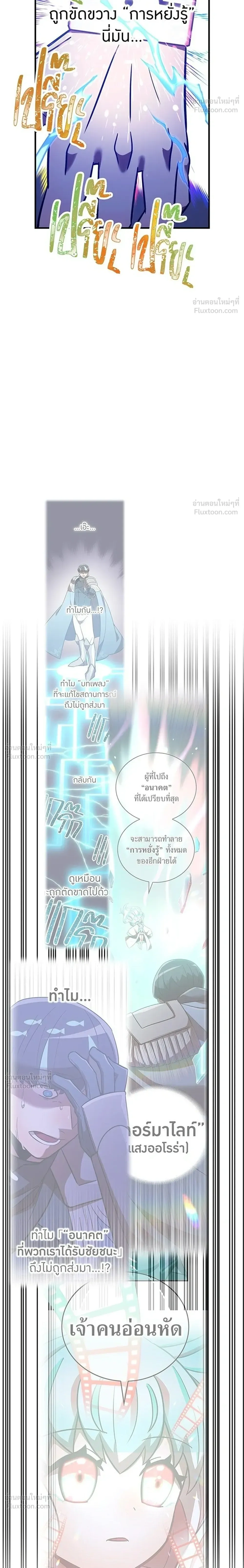 หน้าที่ 38