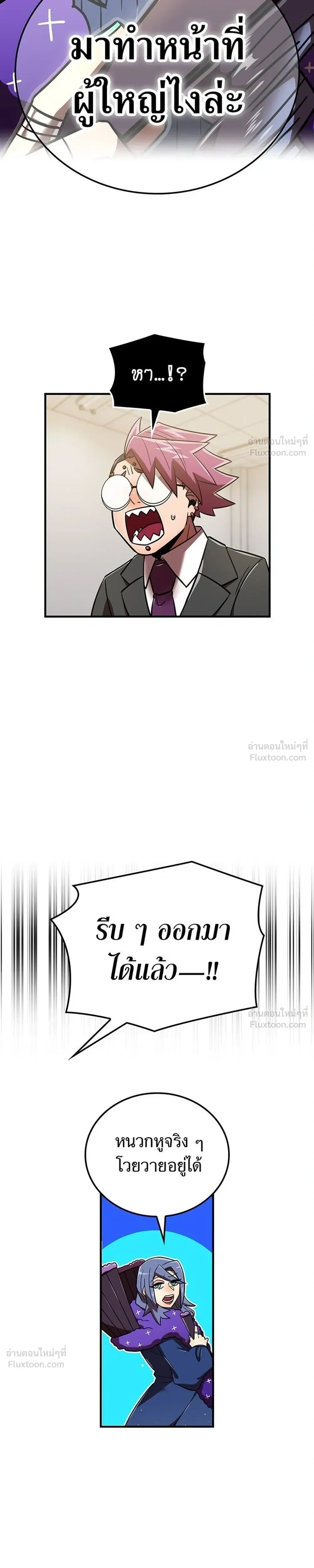หน้าที่ 31