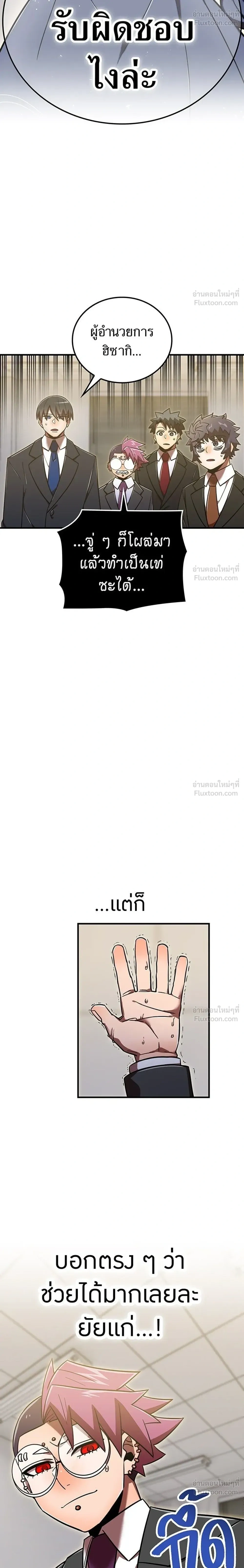 หน้าที่ 34