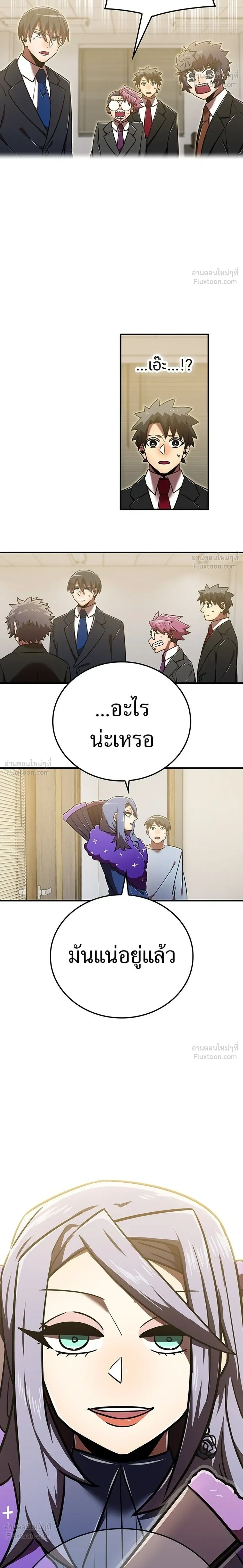 หน้าที่ 30