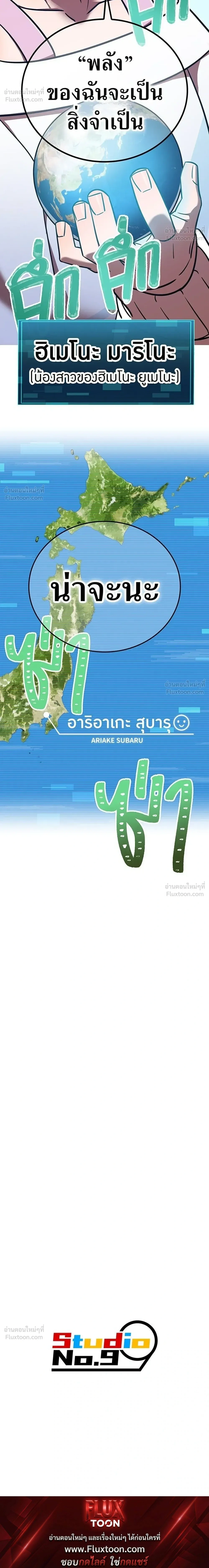 หน้าที่ 50