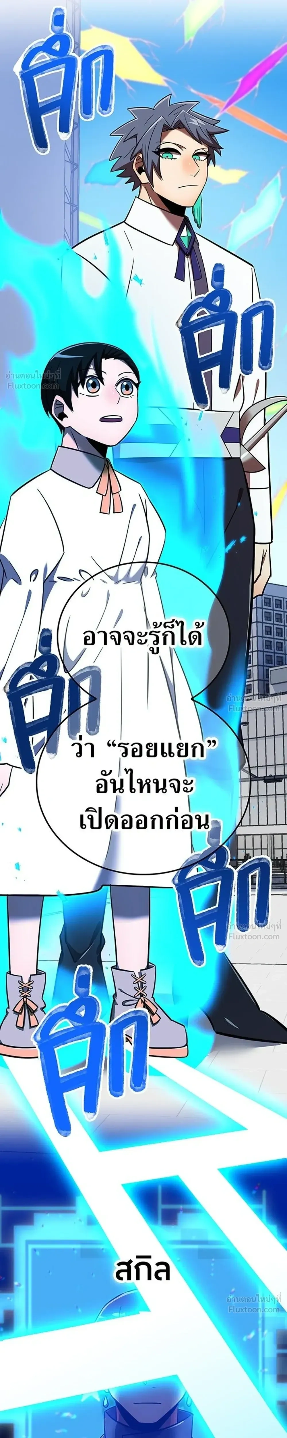 หน้าที่ 45