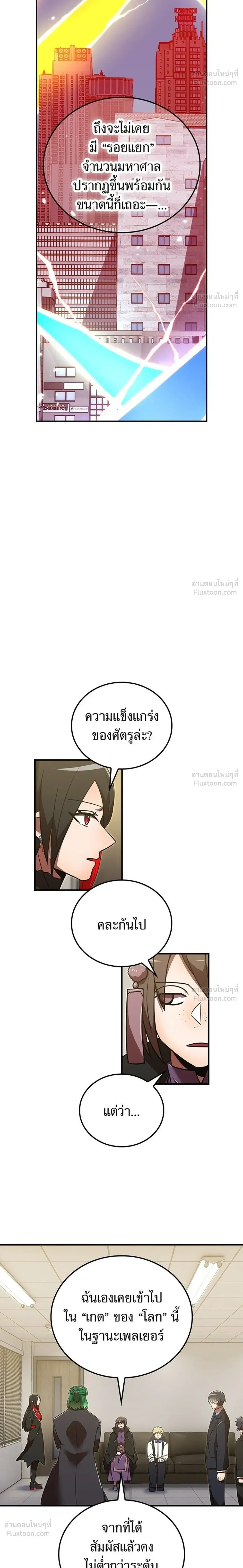 หน้าที่ 12