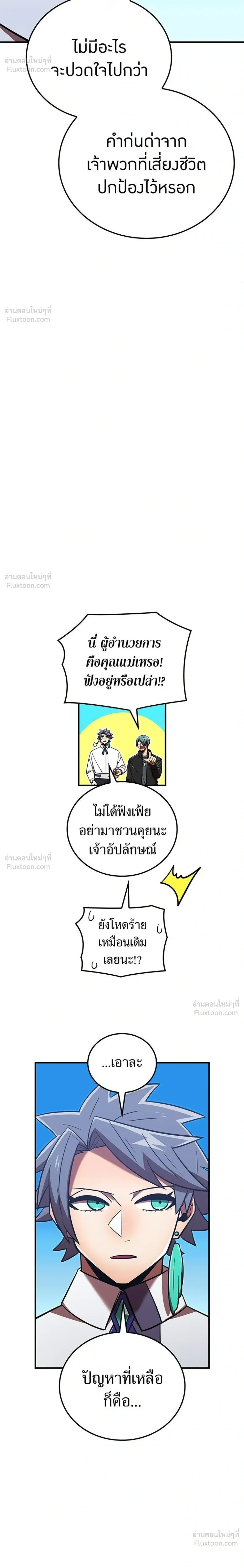 หน้าที่ 42