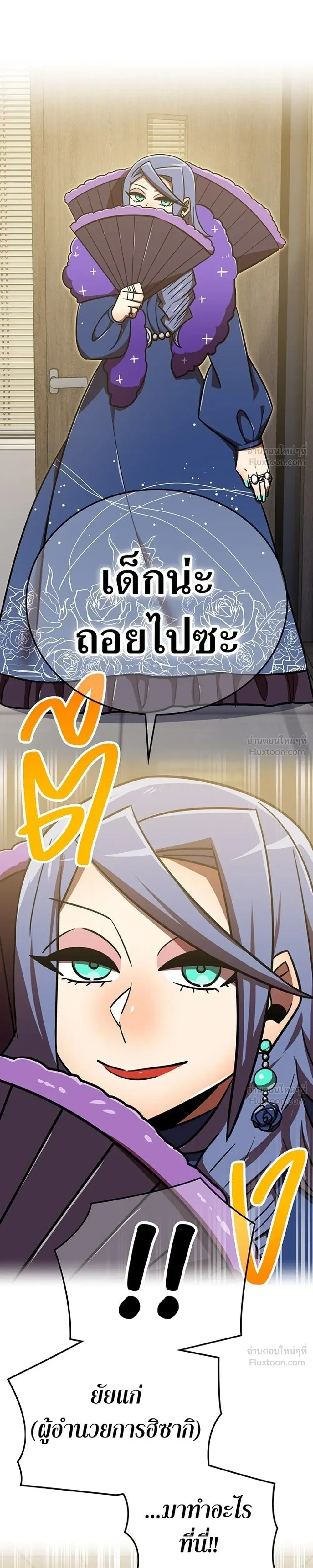 หน้าที่ 29