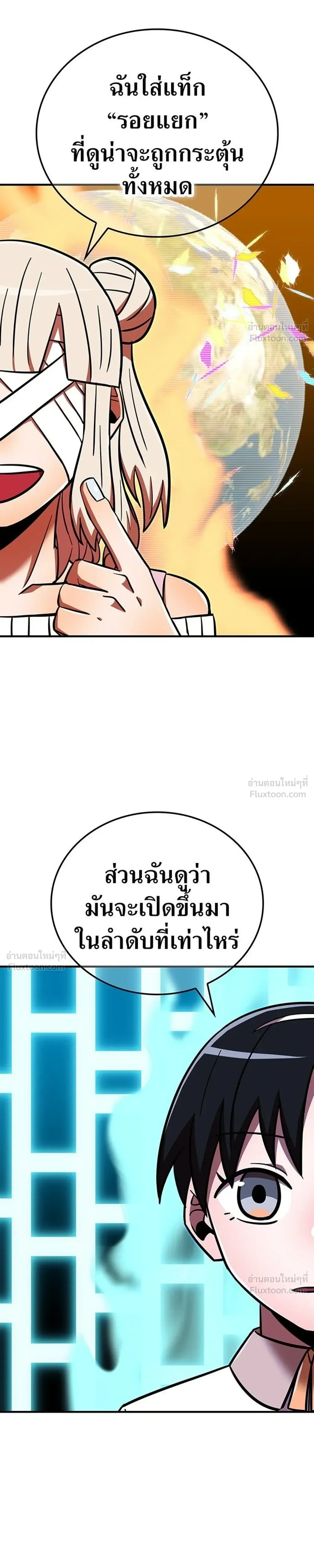 หน้าที่ 35