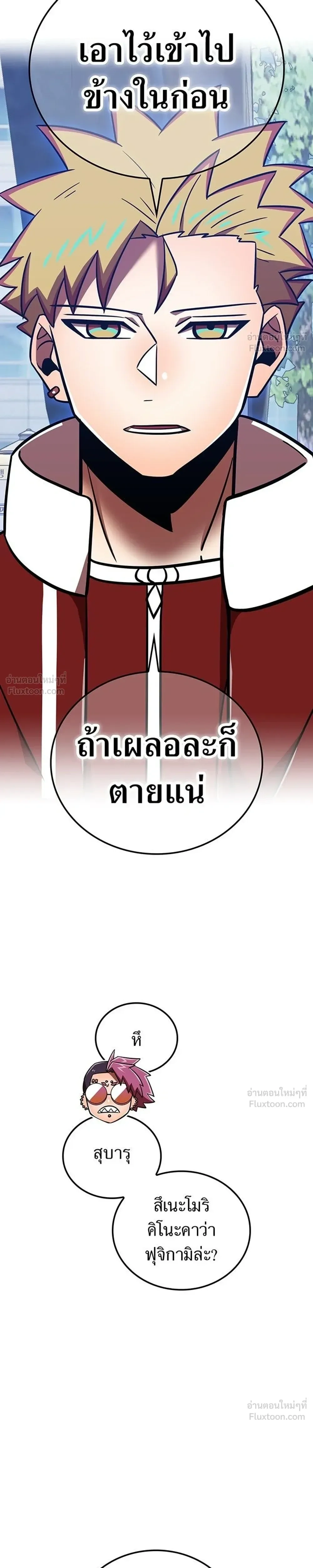 หน้าที่ 51