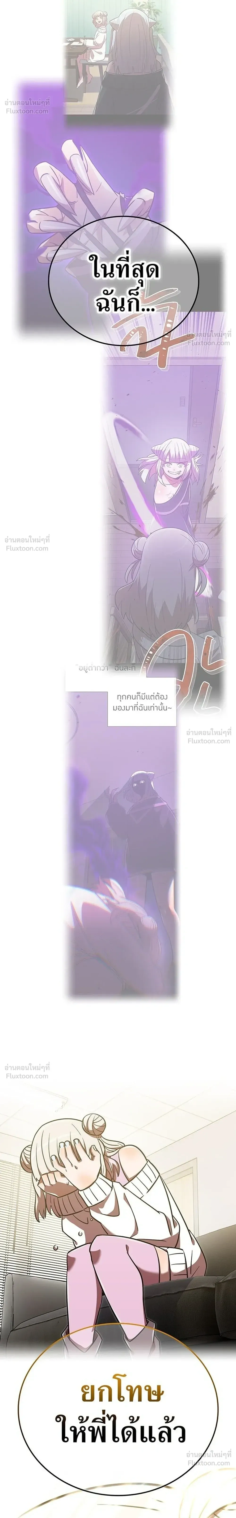 หน้าที่ 44