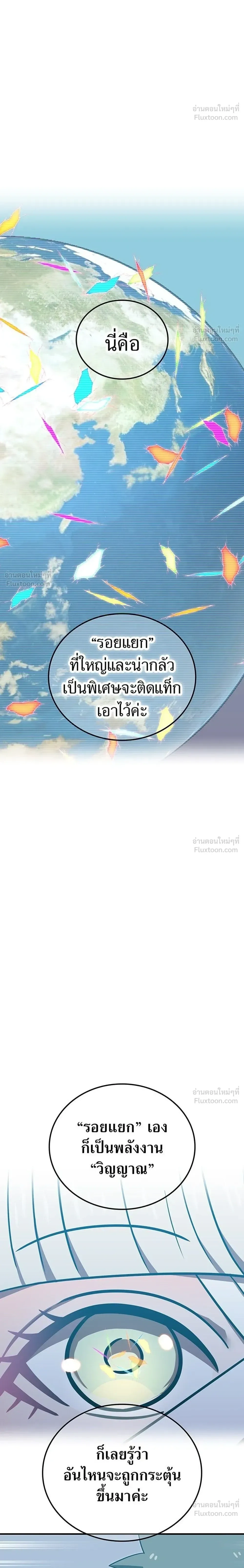 หน้าที่ 32