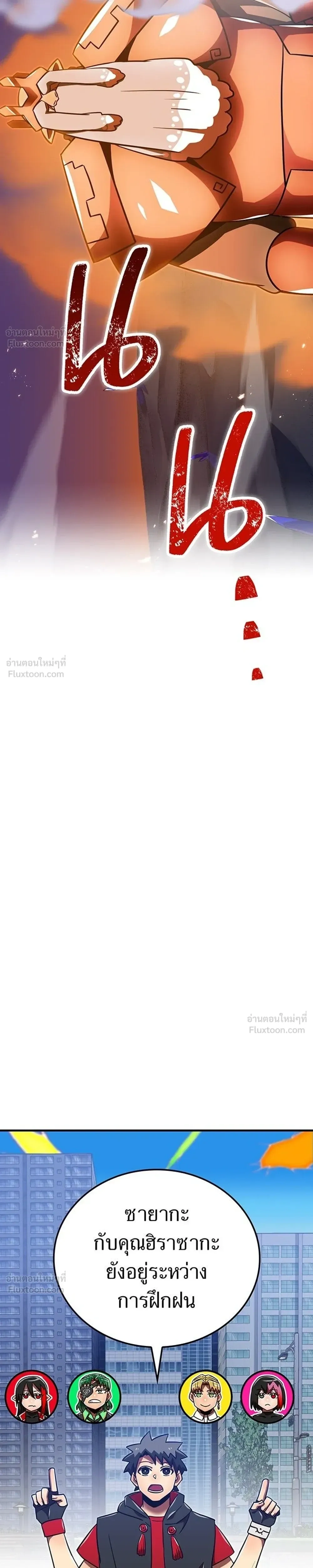 หน้าที่ 53