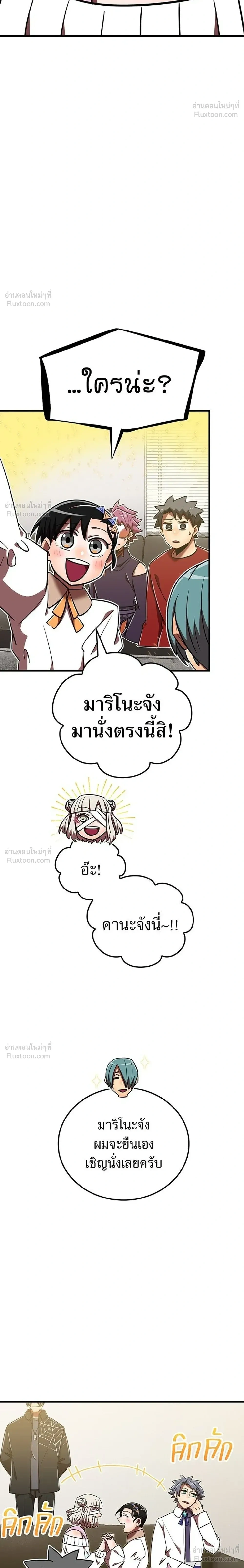 หน้าที่ 28