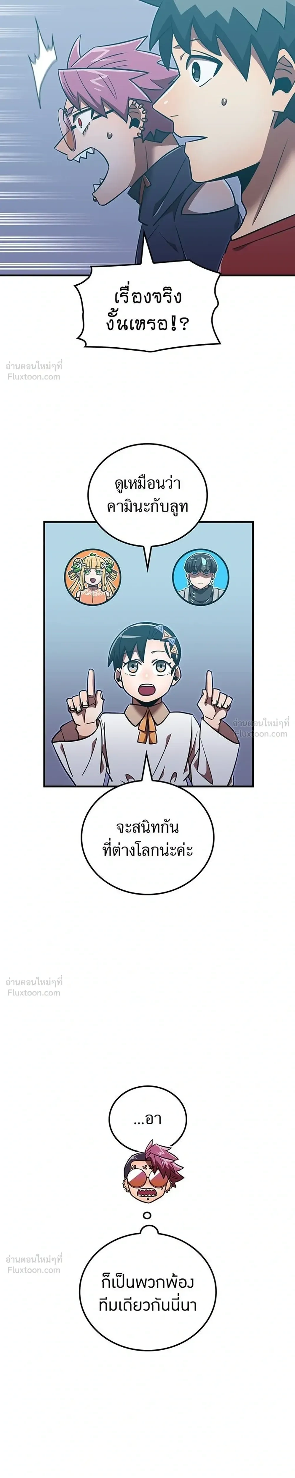 หน้าที่ 33