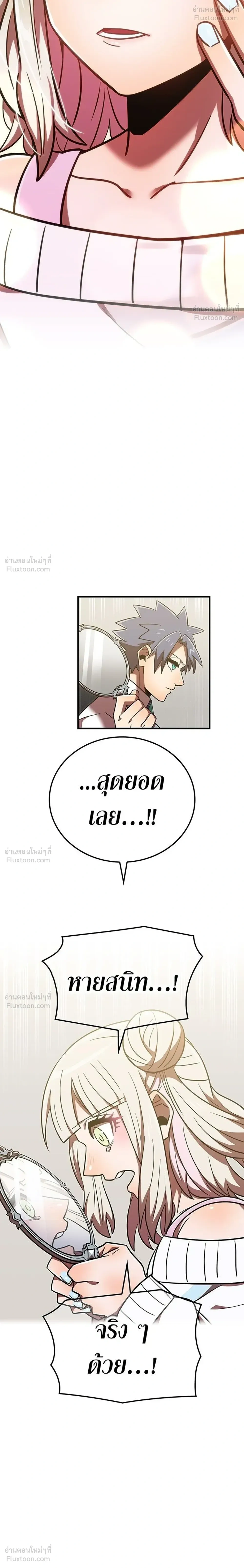 หน้าที่ 42