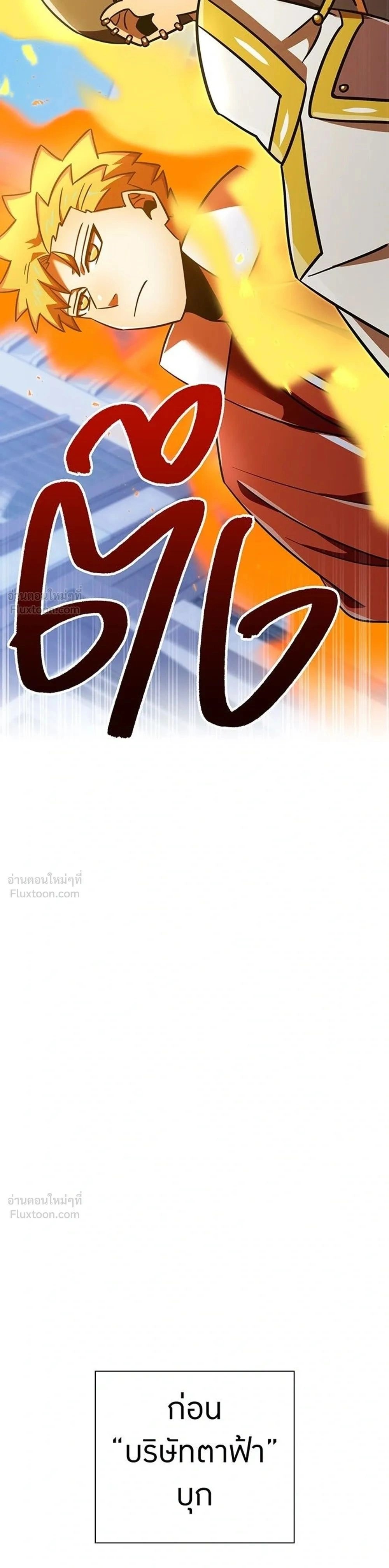 หน้าที่ 55
