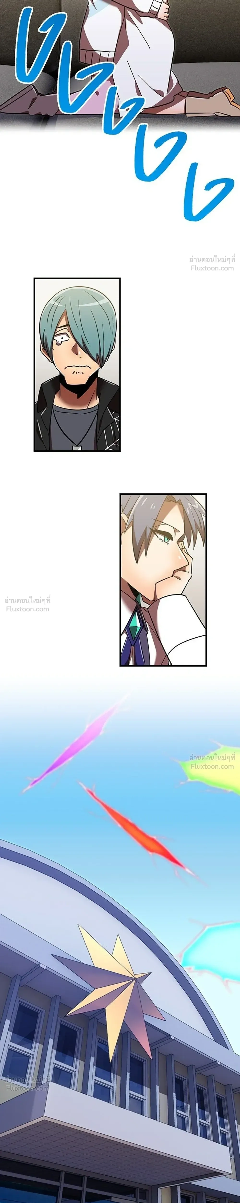 หน้าที่ 47