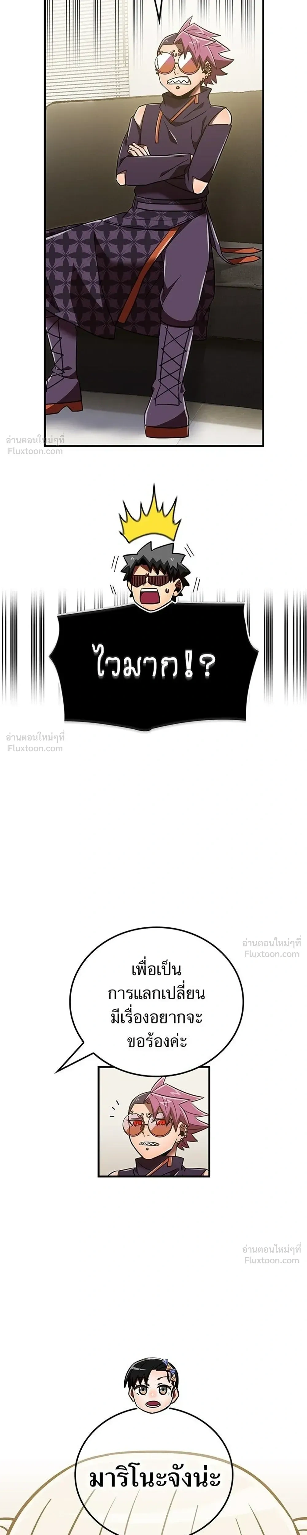 หน้าที่ 37