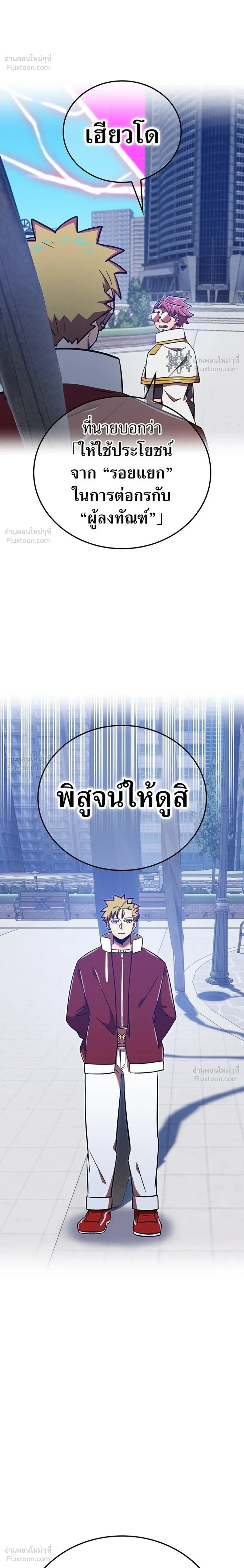 หน้าที่ 50