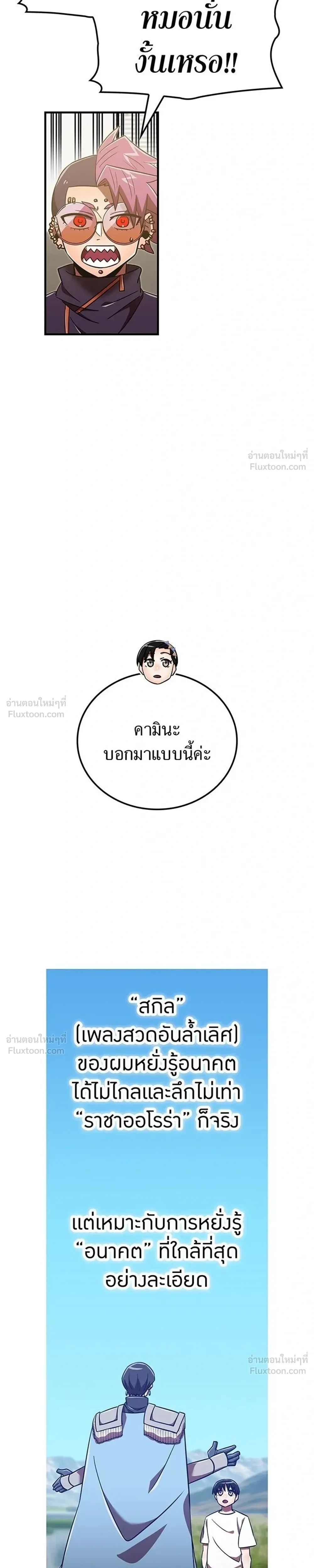หน้าที่ 23