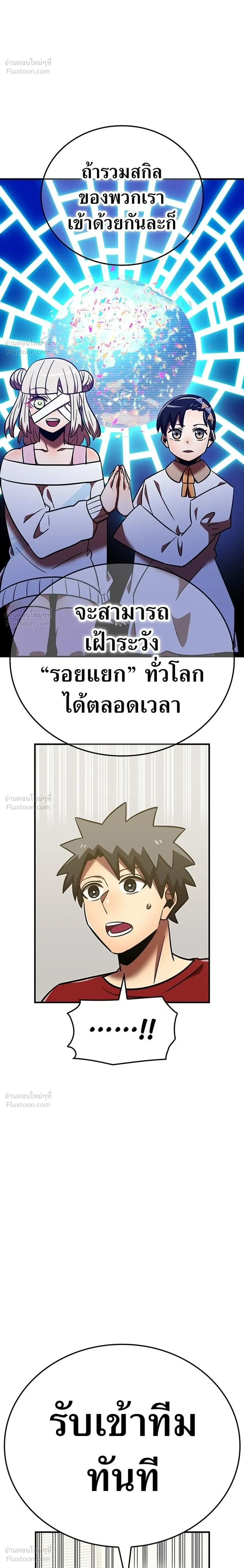 หน้าที่ 36