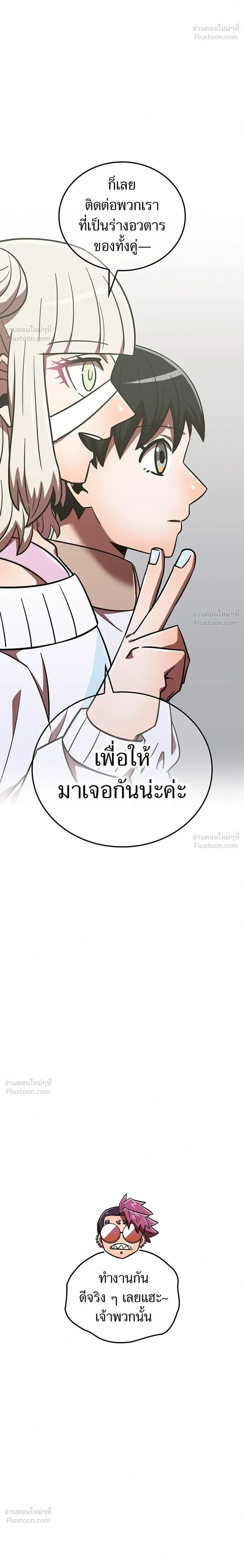 หน้าที่ 34