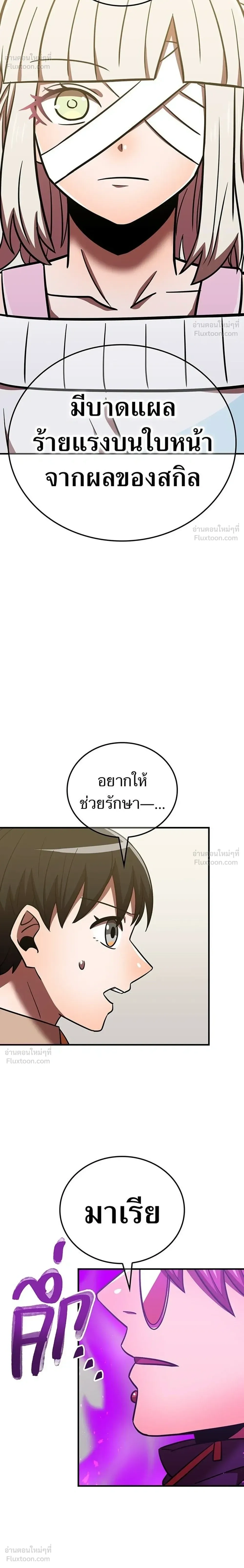 หน้าที่ 38