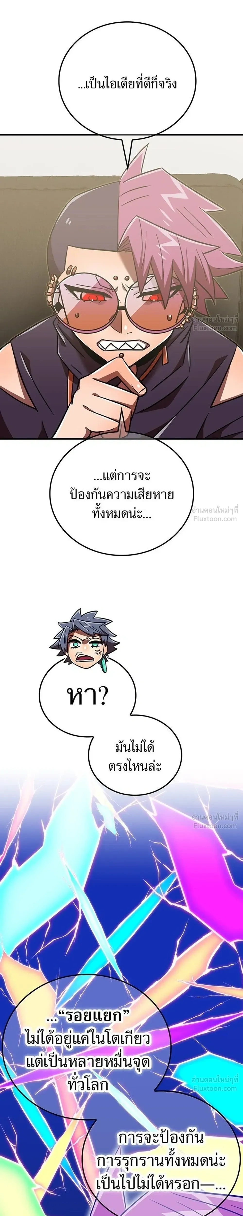 หน้าที่ 25